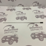 Щуп масляный дв.514 5140-00-1009050-00