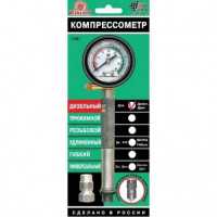 Компрессометр Друг (дизельный) С.к.
