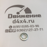 Шайба d10 0000-00-0252039-29/252006-29