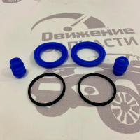 Рем.комплект суппорта ГАЗель NEXT (силикон) A21R23-3501410С
