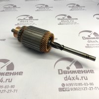 Якорь стартера большого СТ-230-3708200